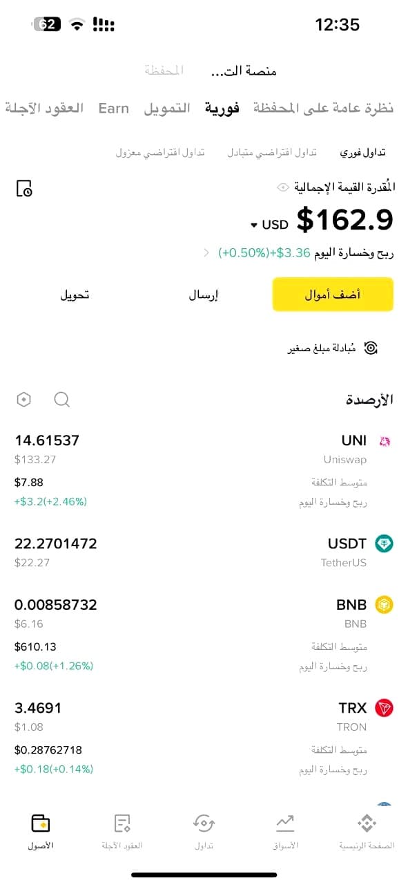 Liman Dexeris ethereum yatırımı