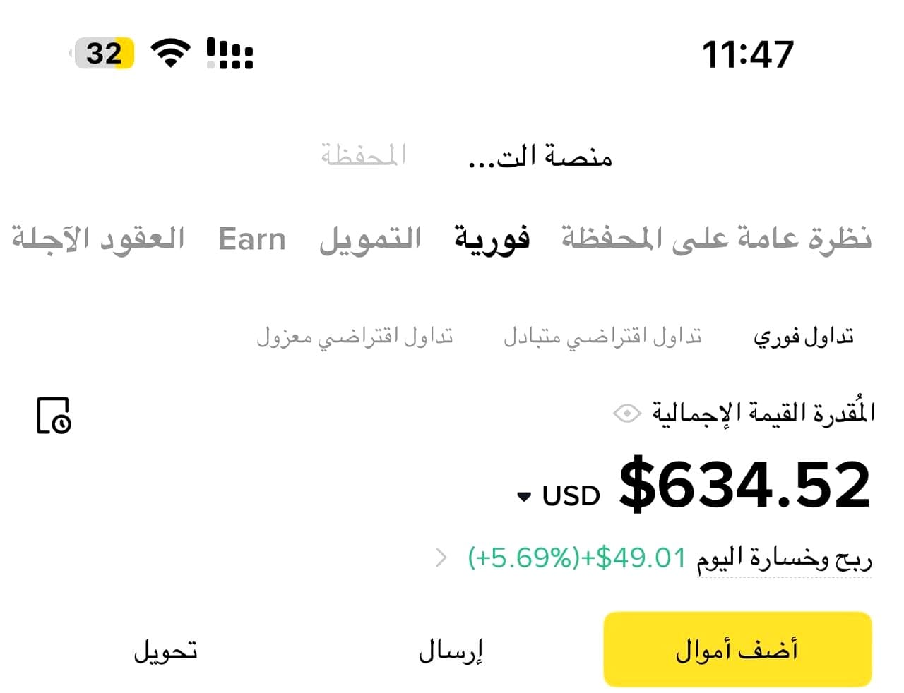 Liman Dexeris altcoin analizi